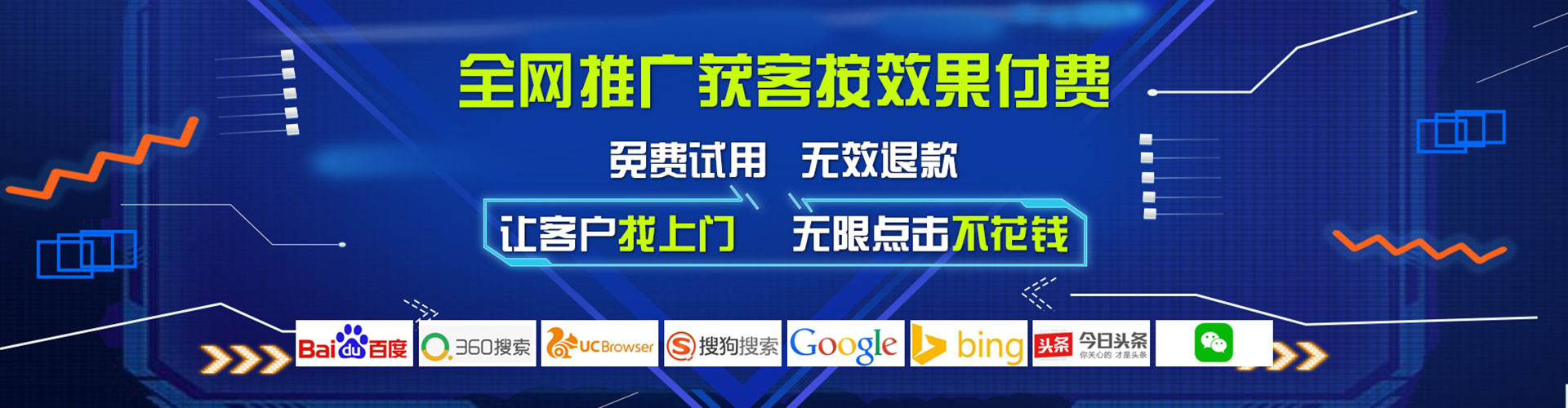 娄星百度推广费用