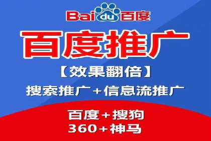 信息流代运营实战技巧与案例分析